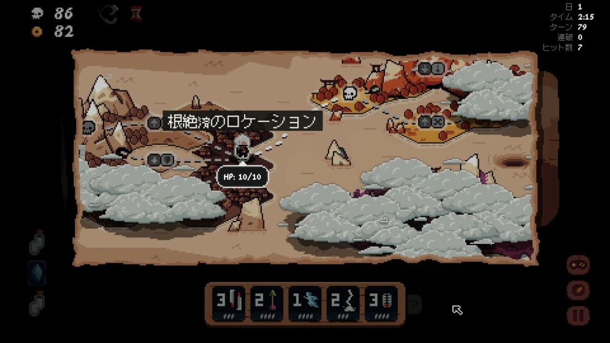 Shogun Showdown Multi-Language