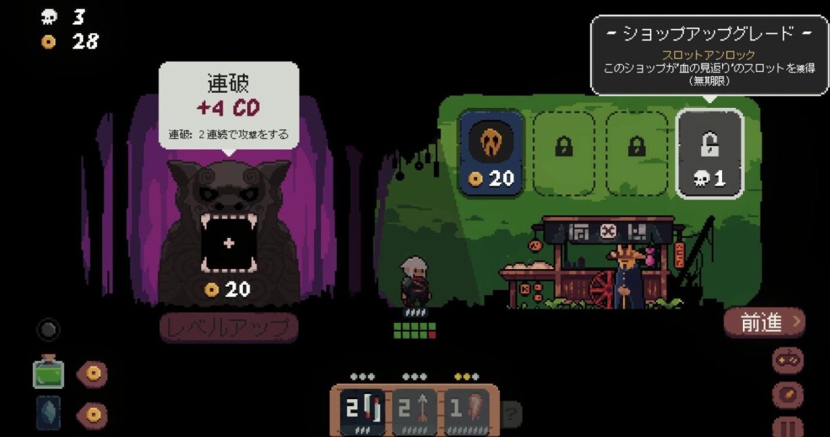 Shogun Showdown Multi-Language
