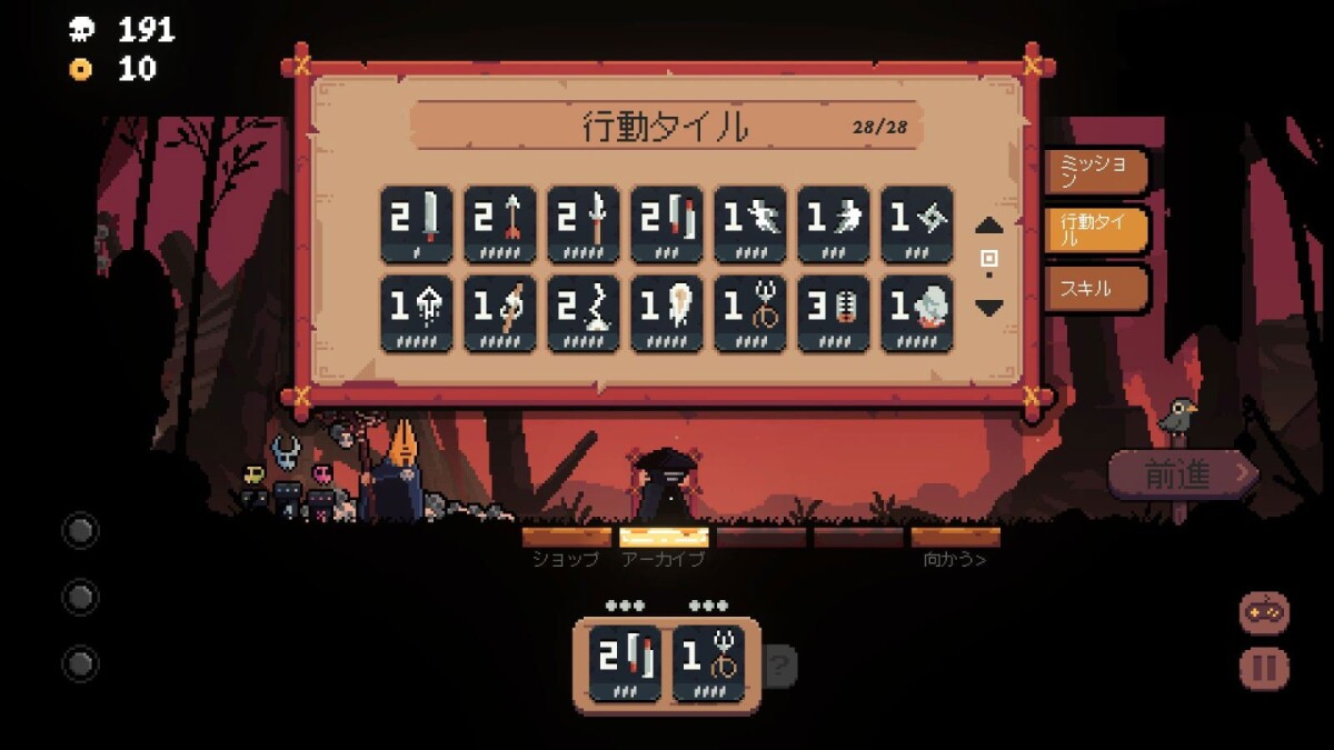 Shogun Showdown Multi-Language