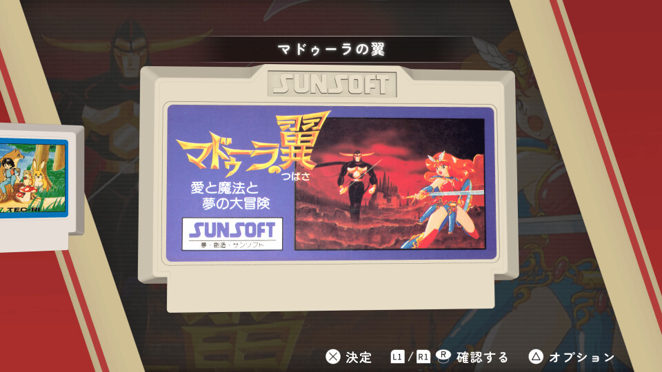 Sunsoft Is Back Retro Game Selection