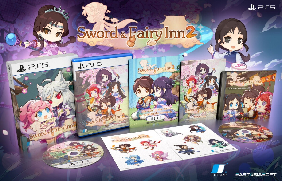 Sword And Fairy Inn 2 Limited Edition