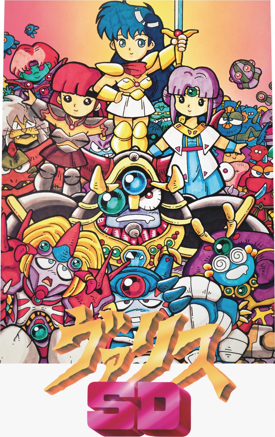 Syd Of Valis - Collectors Edition - Til Sega Genesismega Drive