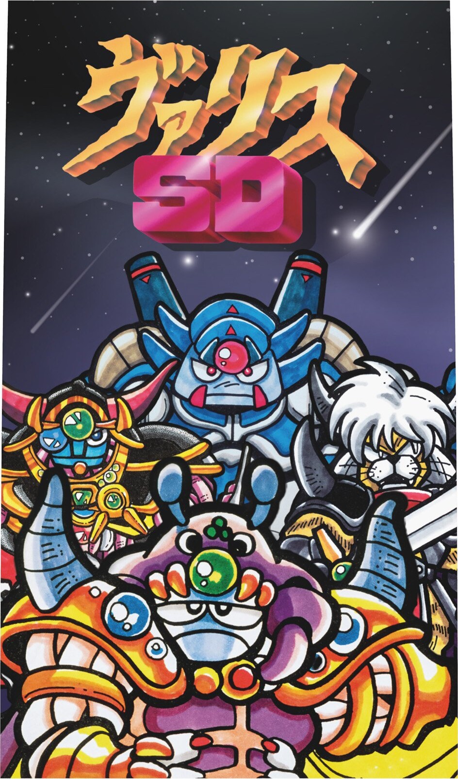 Syd Of Valis - Collectors Edition - Til Sega Genesismega Drive