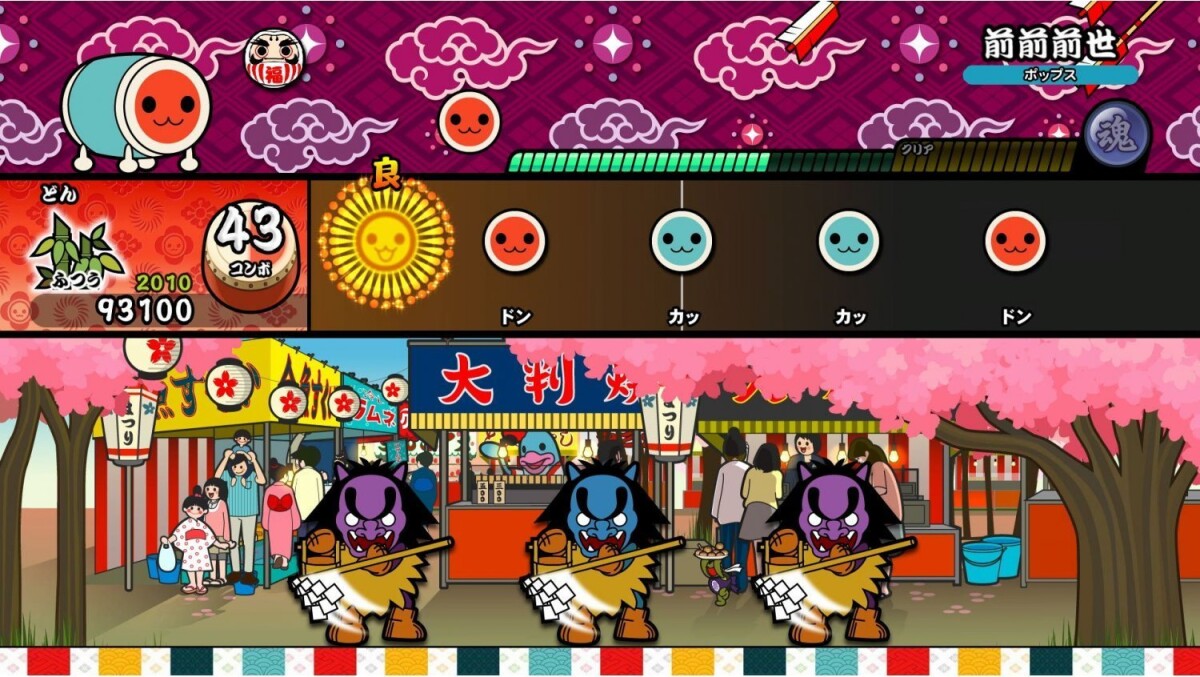 Taiko No Tatsujin Nintendo Switch Version Import