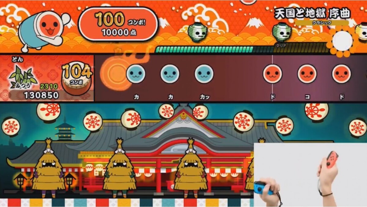 Taiko No Tatsujin Nintendo Switch Version Import
