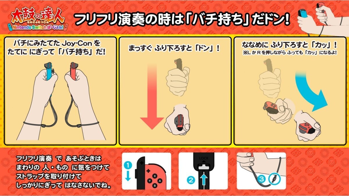 Taiko No Tatsujin Nintendo Switch Version Import