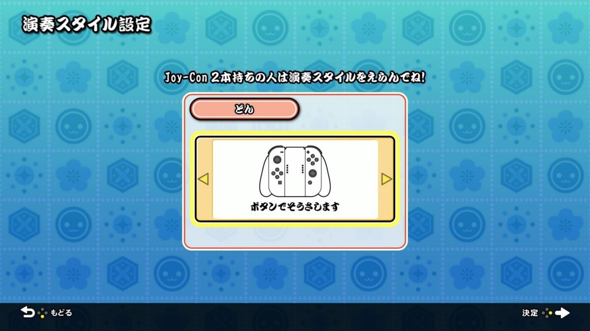 Taiko No Tatsujin Nintendo Switch Version Import