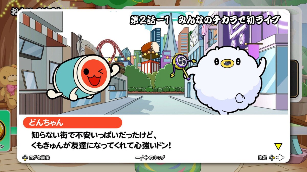 Taiko No Tatsujin Rhythm Festival