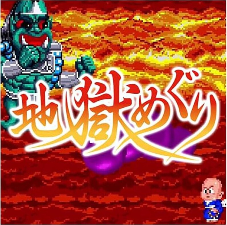 Taito Milestones 4