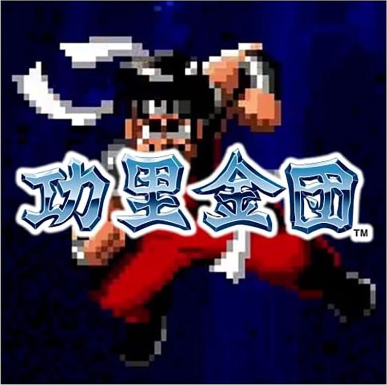 Taito Milestones 4