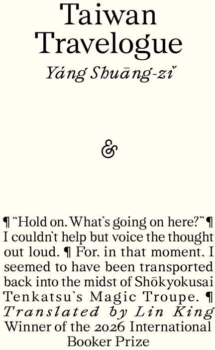 Taiwan Travelogue