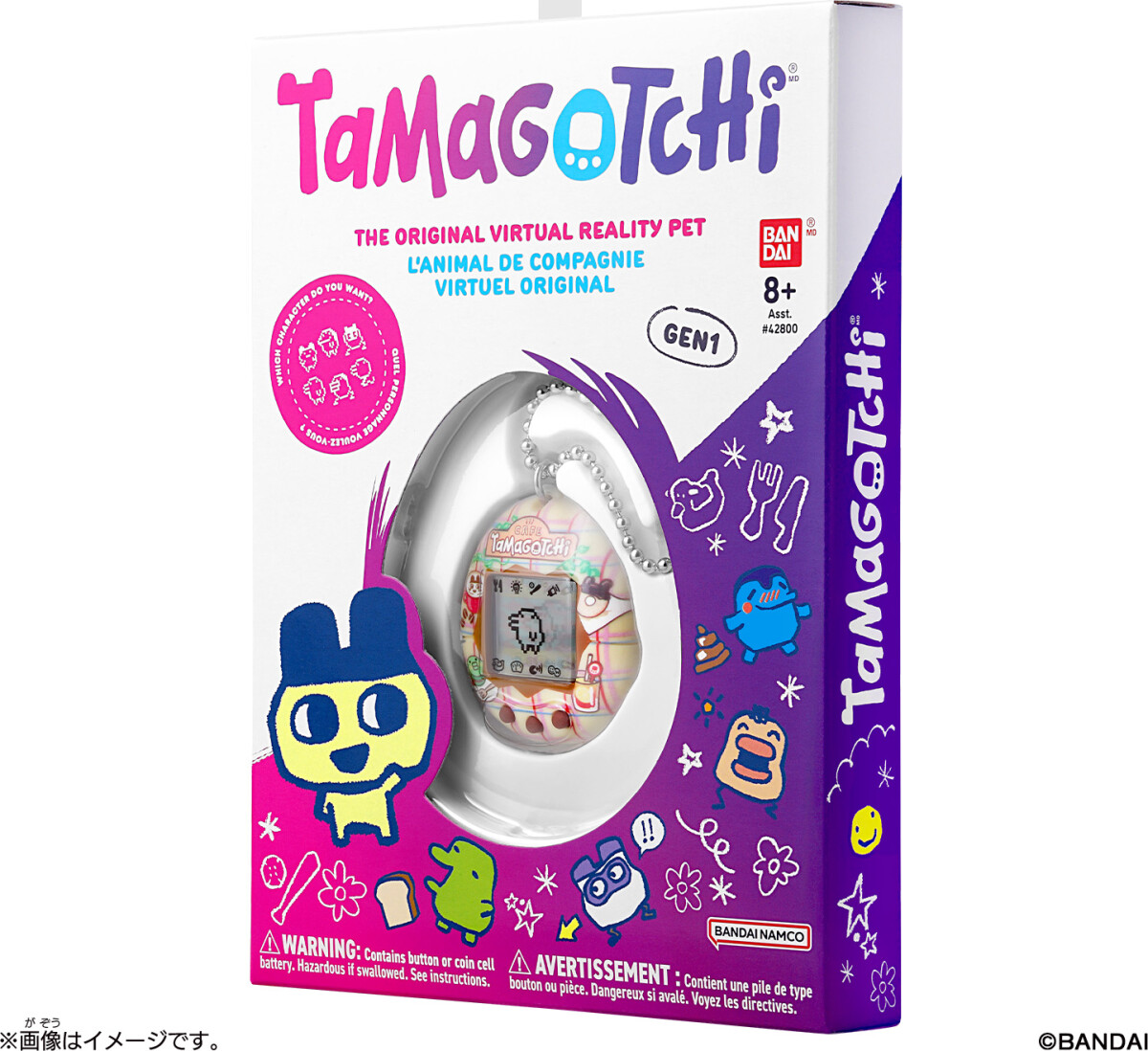 Tamagotchi - Original Cafe