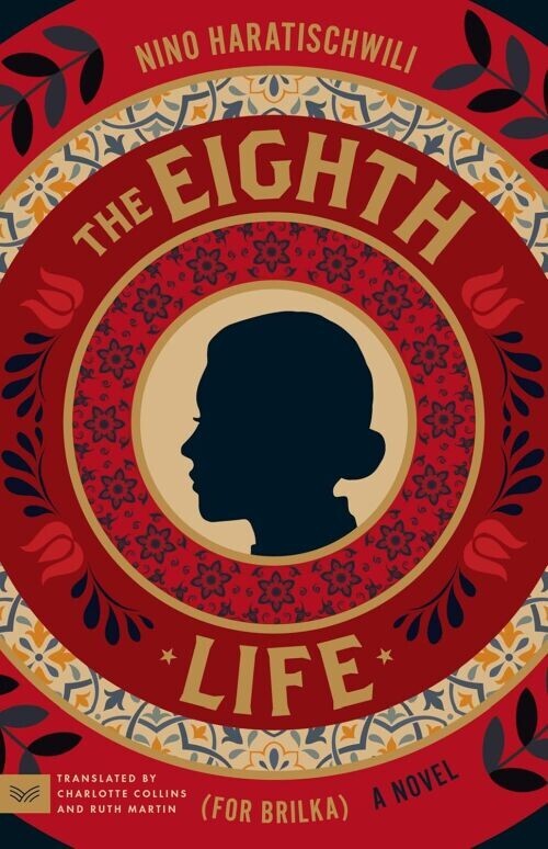 The Eighth Life - For Brilka