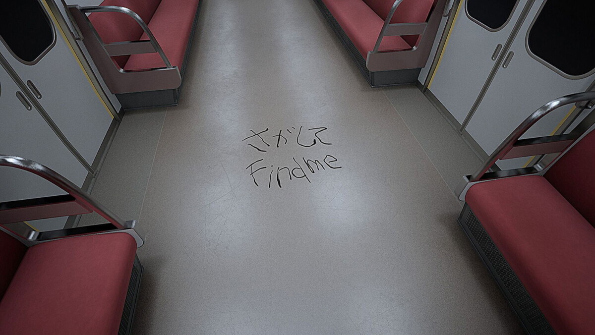 The Exit 8 - Platform 8