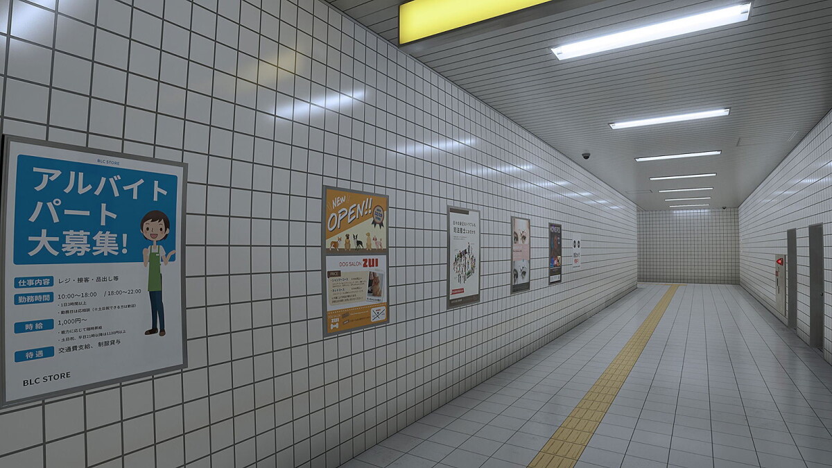 The Exit 8 - Platform 8