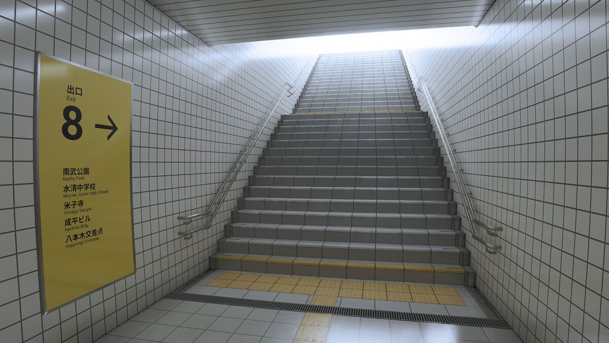 The Exit 8 - Platform 8