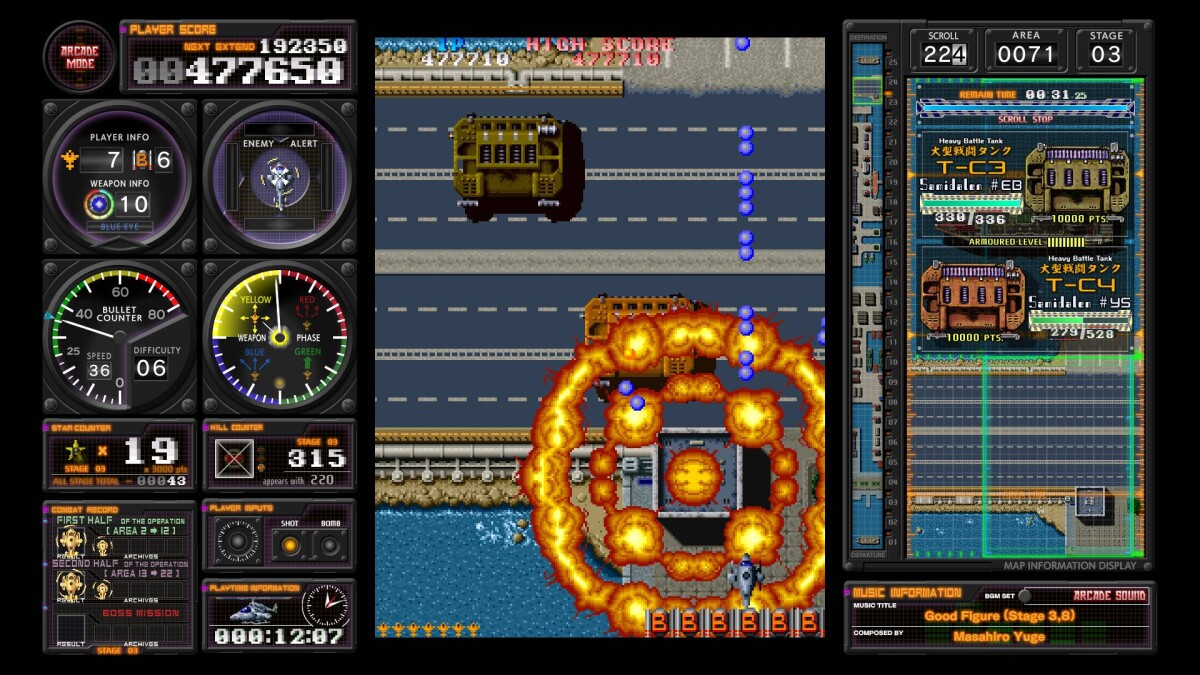 Toaplan Arcade Garage Kyukyoku Tiger-Heli Limited Run