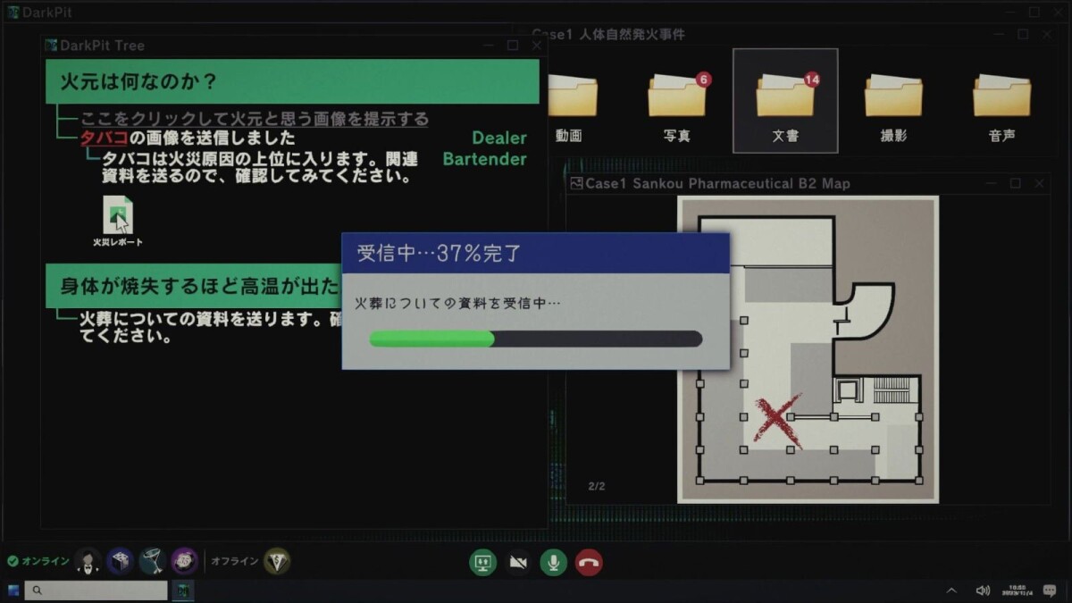 Tokyo Psychodemic Import