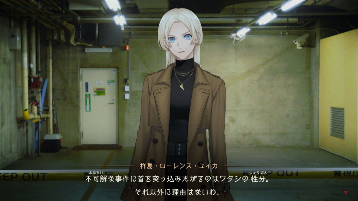 Tokyo Psychodemic Import
