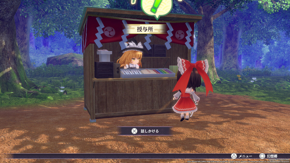 Touhou Spell Carnival Day 1 Edition