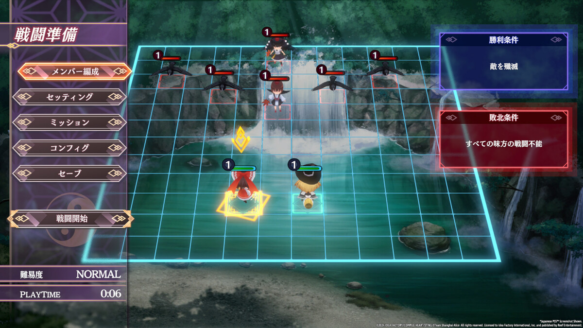 Touhou Spell Carnival Day 1 Edition