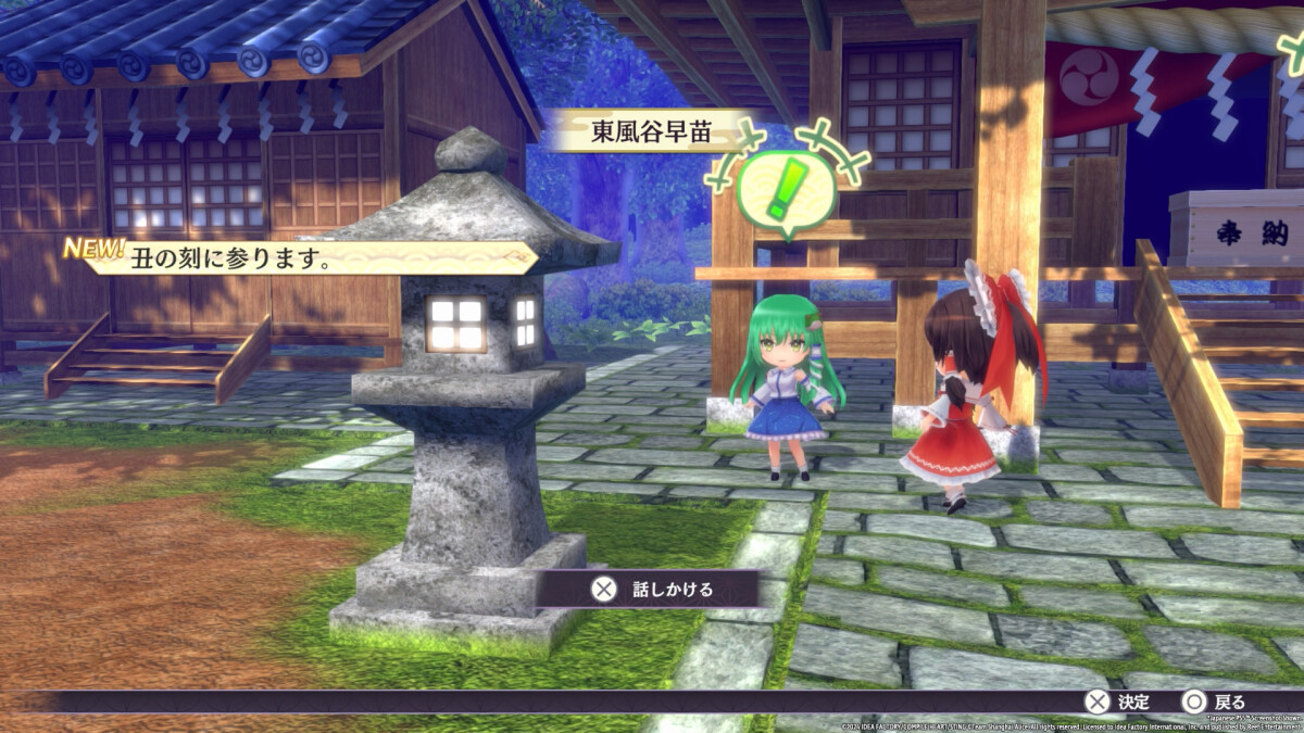Touhou Spell Carnival Day 1 Edition