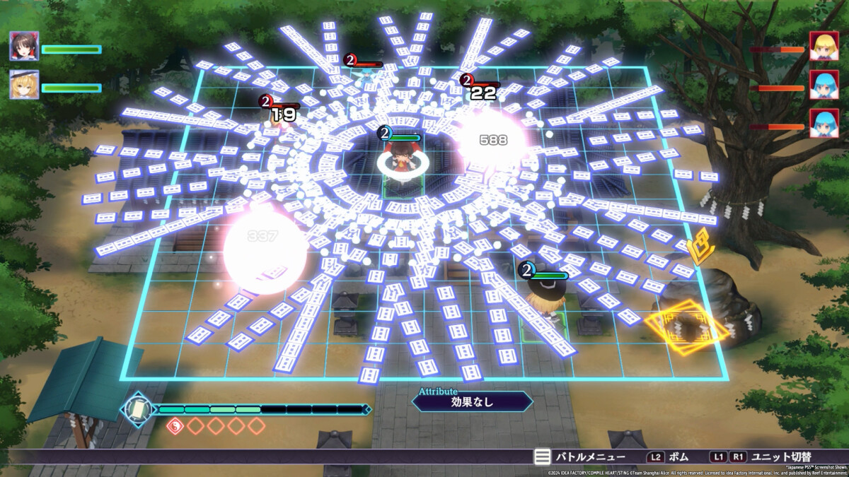 Touhou Spell Carnival Day 1 Edition