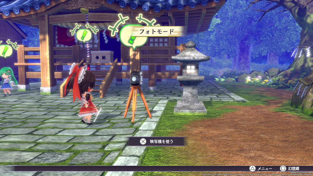 Touhou Spell Carnival Day 1 Edition