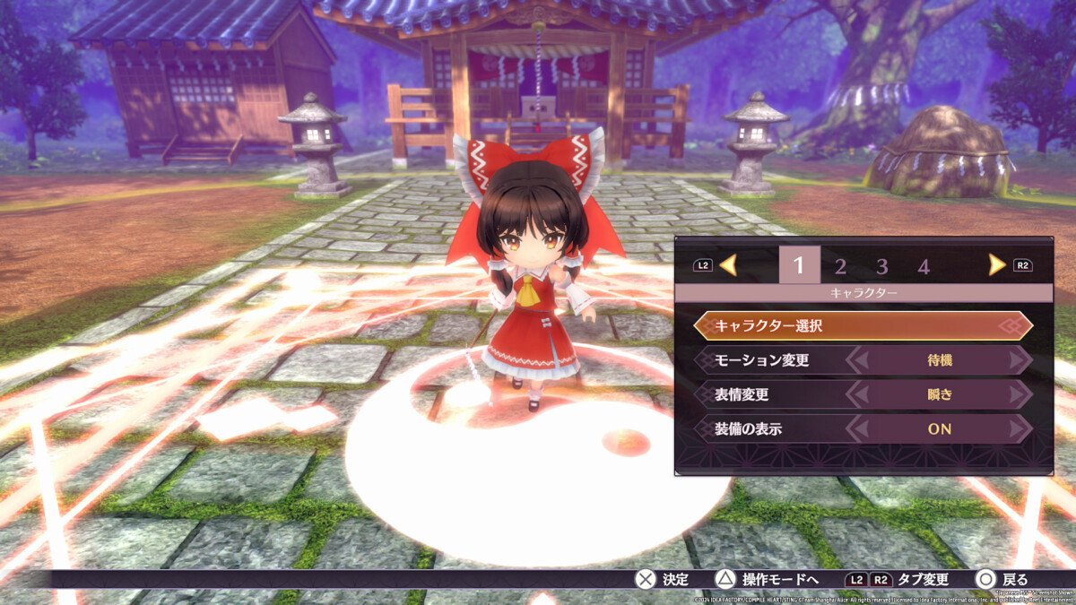 Touhou Spell Carnival Day 1 Edition