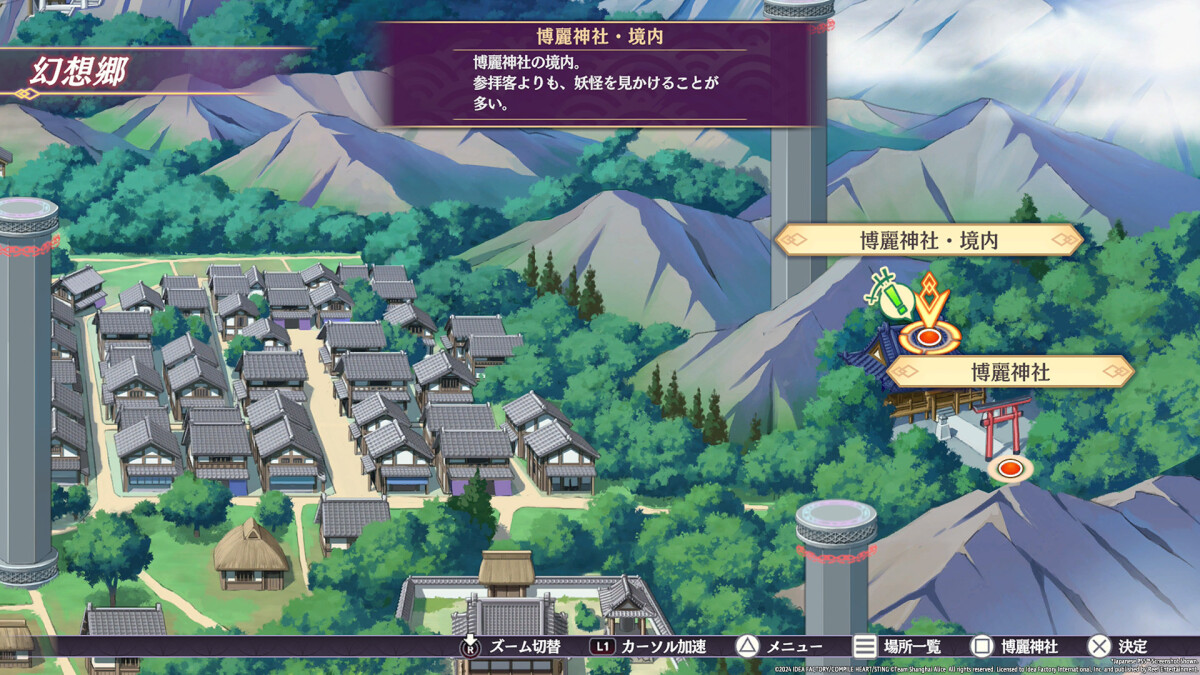 Touhou Spell Carnival Day 1 Edition