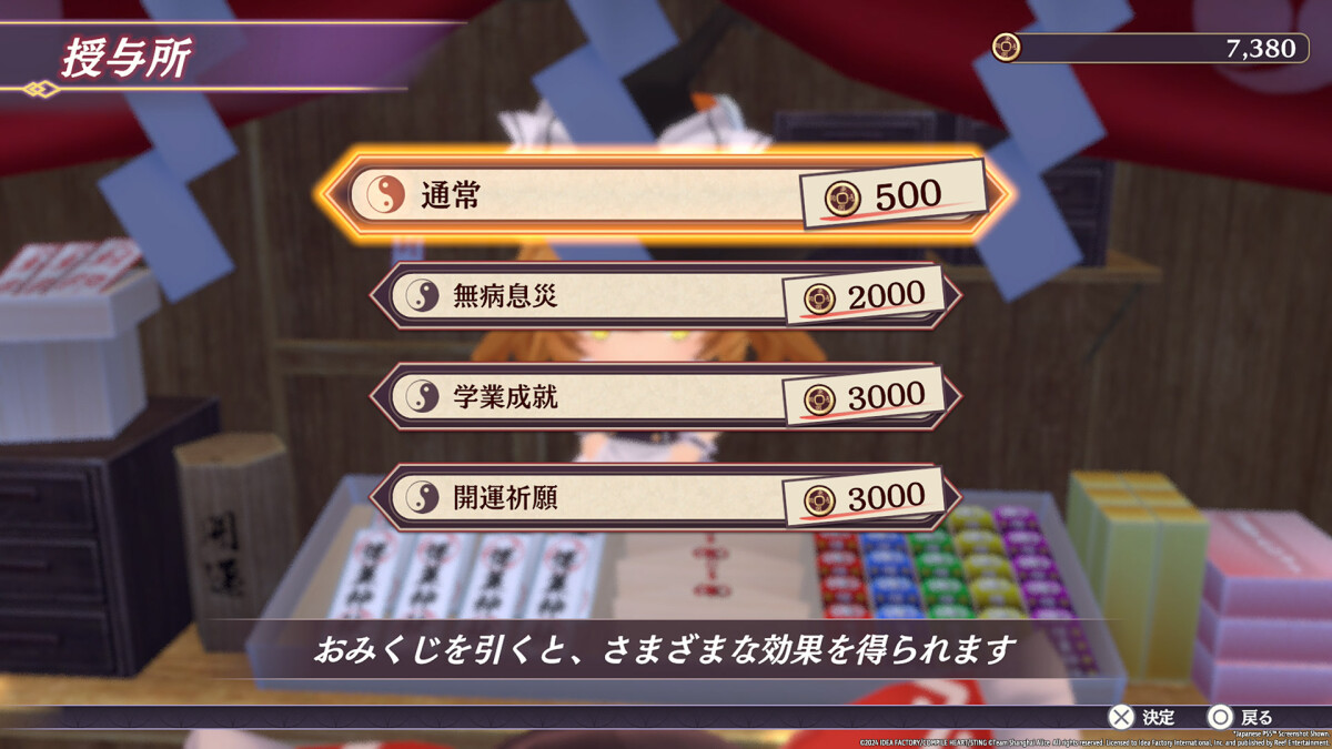 Touhou Spell Carnival Day 1 Edition