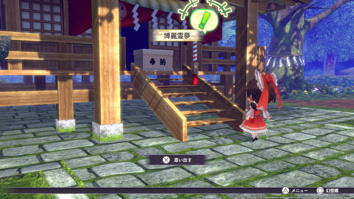 Touhou Spell Carnival Day 1 Edition