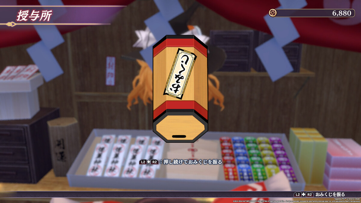 Touhou Spell Carnival