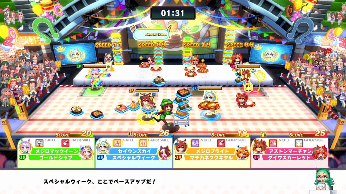 Umamusume Pretty Derby - Party Dash Multi-Language