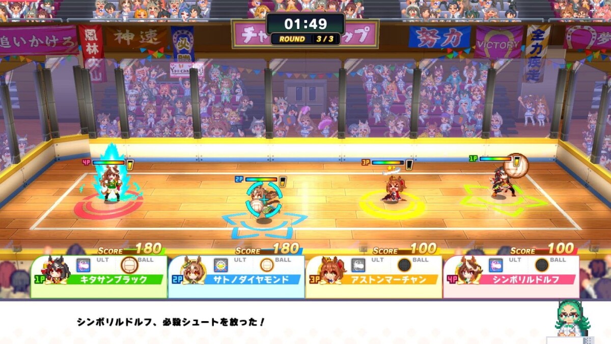 Umamusume Pretty Derby - Party Dash Multi-Language