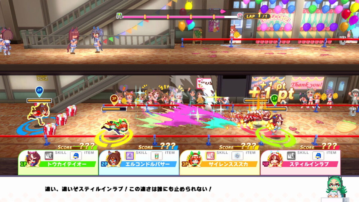 Umamusume Pretty Derby - Party Dash Multi-Language