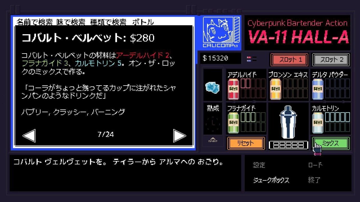 Va-11 Hall-A Multi-Language Import