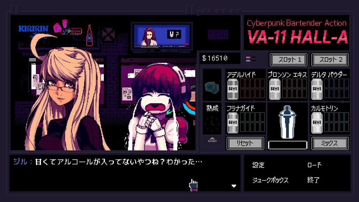 Va-11 Hall-A Multi-Language Import