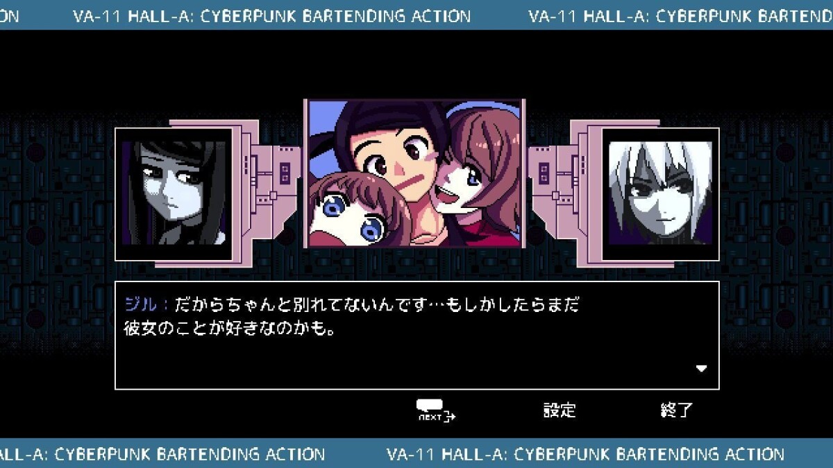 Va-11 Hall-A Multi-Language Import