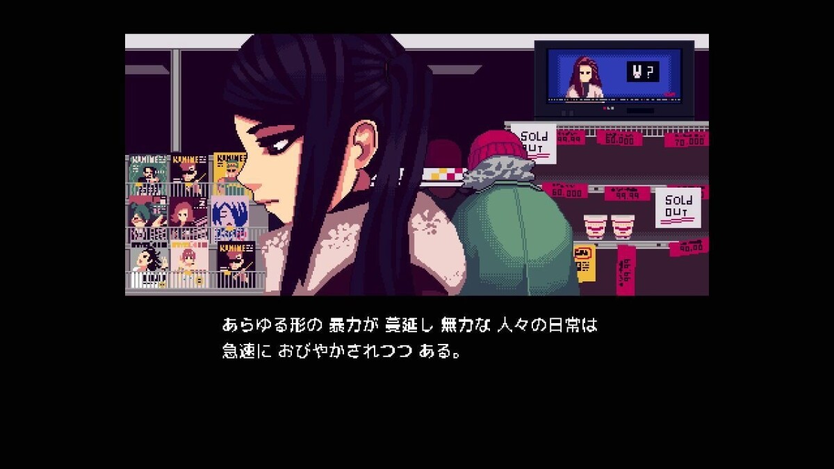 Va-11 Hall-A Multi-Language Import