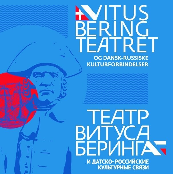 Vitus Bering Teatret Og Dansk-Russiske Kulturforbindelser