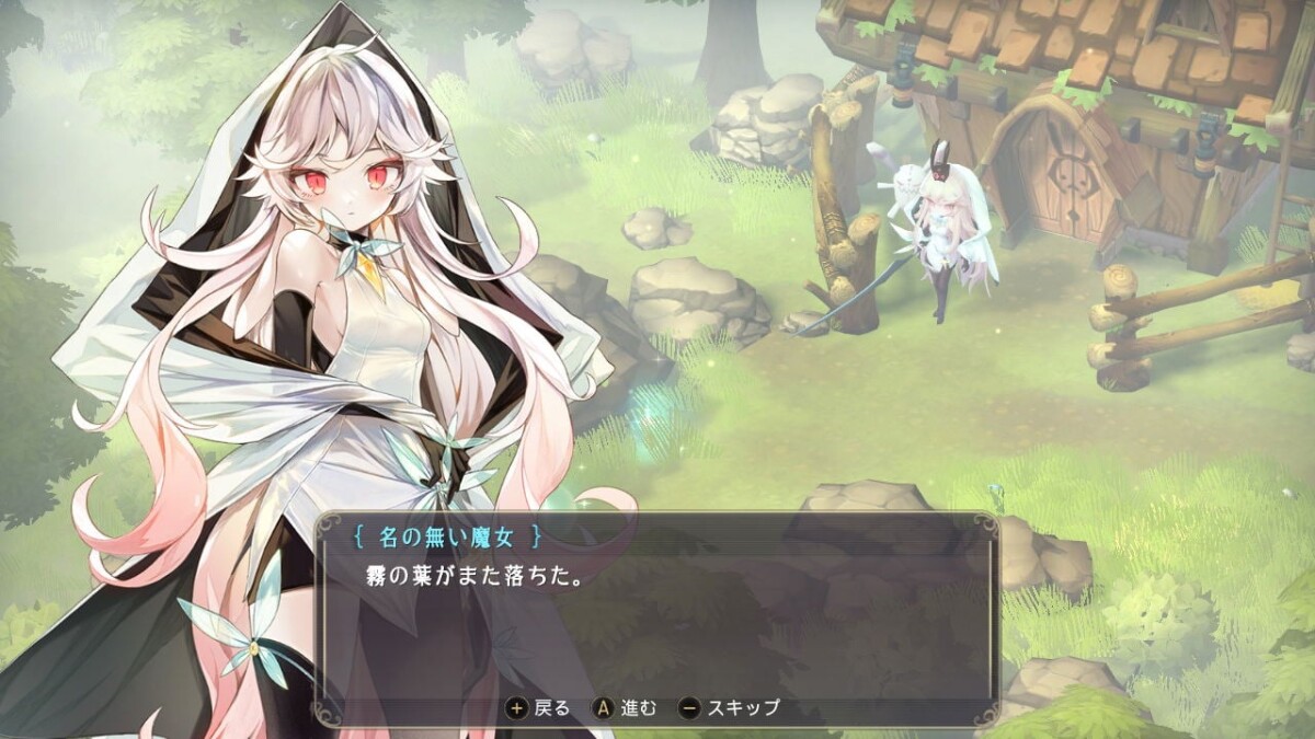 Witchspring3 Re Fine - The Story Of Eirudy