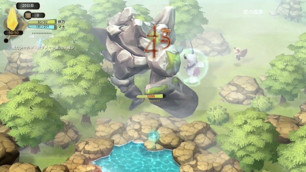 Witchspring3 Re Fine - The Story Of Eirudy