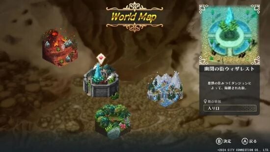 Wizman S World Retry