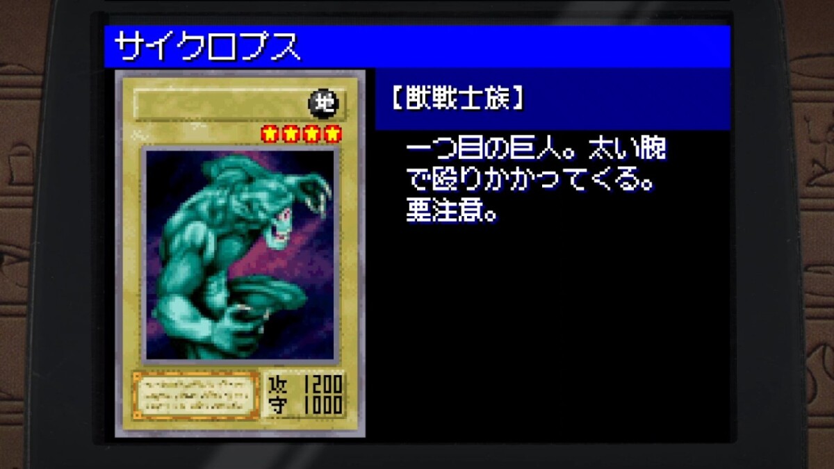 Yu-Gi-Oh Early Days Collection