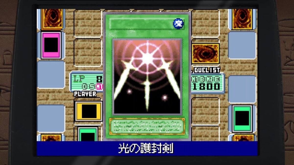 Yu-Gi-Oh Early Days Collection