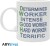 Abysse - The Office - Dwight Mug