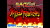 Aca Neogeo Selection Vol3