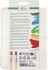 Nassau Fine Art - Acrylic Paint Set - Akrylmaling Sæt