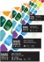 Liquitex - Akryl Papir Blok - 40 6X50 8 Cm - 300G - 12 Sider